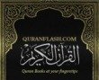 Dwonload And Read Holy Quran
